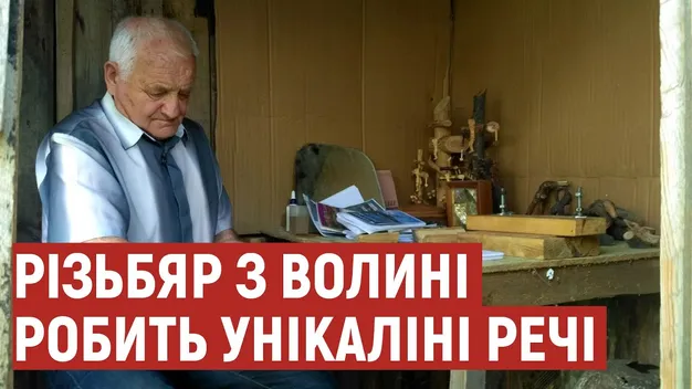 80-річний майстер з Волині показав свою колекцію мініатюр (фото, відео)