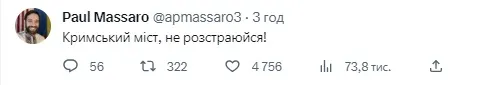 Кримський міcт втомився: добірка мемів (оновлено)