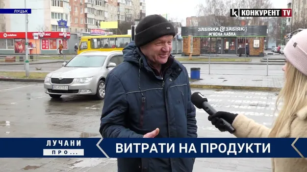 Що думають лучани про витрати на продукти (відео)