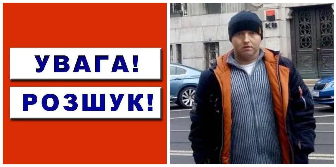 На Волині родичі розшукують зниклого безвісти чоловіка (фото)