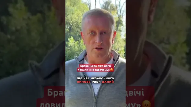На Волині впіймали браконьєра, який наловив риби на 110 тисяч гривень (відео)