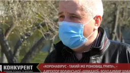 «Коронавірус – різновид грипу», – Шмаль (відео)