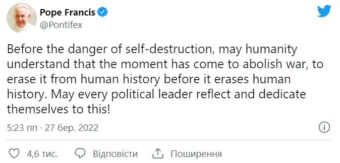 Папа Римський закликав політиків присвятити себе припиненню війни
