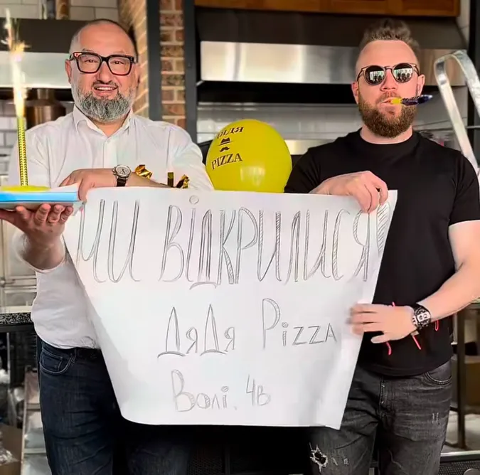 У Луцьку відкрили оновлений заклад «Дядя Pizza»  (фото)