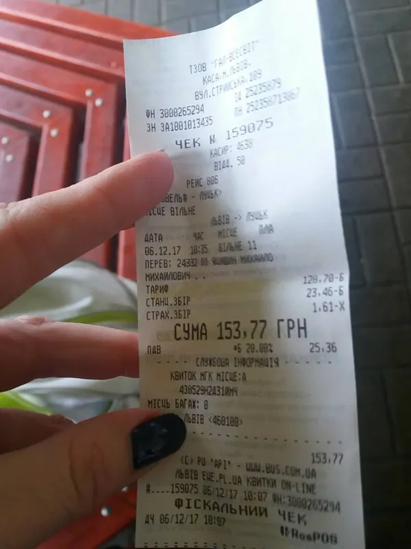 Зі Львова до Луцька пустили автобус із розбитим лобовим склом (фото) 