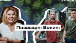 Від каструлі на кухні до власного бренду: як дві сім'ї у Луцьку варять крафтове пиво (фото, відео)