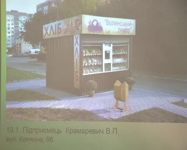 Чинна конструкція