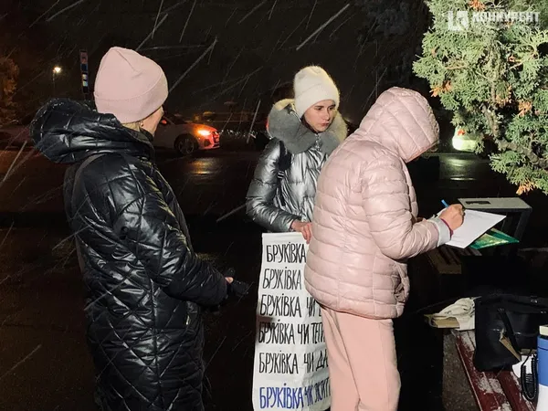 Активісти біля університету