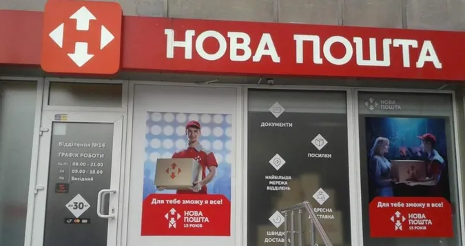 У Луцьку горить «Нова пошта» (відео)
