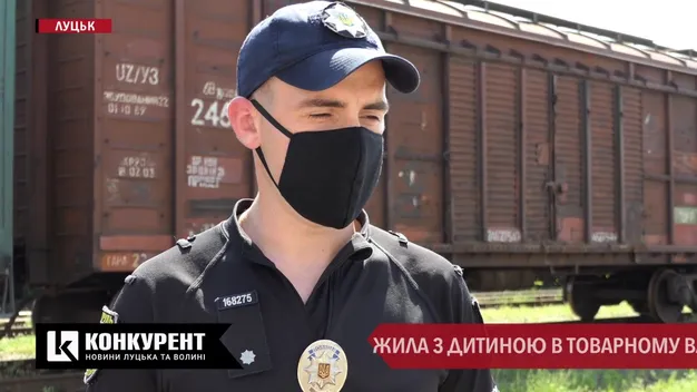 Обіймає речі мами, – розповіли про стан хлопчика, якого знайшли в товарному вагоні
