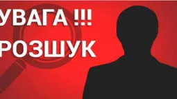 Зник дорогою додому: розшукують 31-річного волинянина (фото)