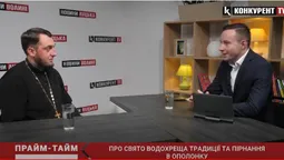 «Хоч у всі водойми України стрибай, але гріхи не змиються». Прайм-Тайм з отцем Дмитром Сагатим (відео)