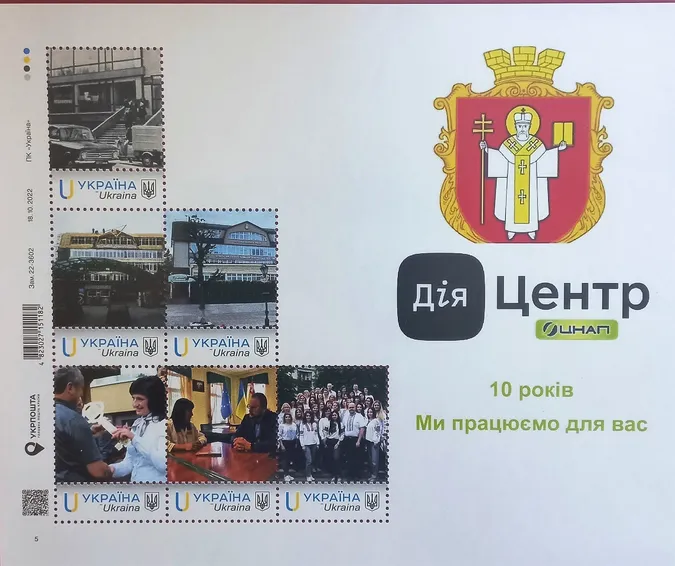 Луцький ЦНАП святкує десятиріччя: що зробили і які плани
