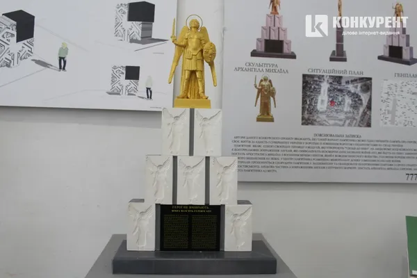 Яким може бути пам'ятник бійцям АТО у Луцьку: проекти