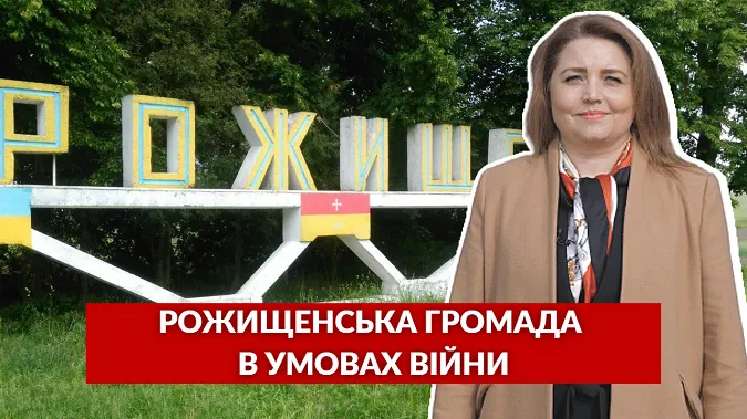 Головне у Луцьку: ТОП новин вівторка, 25 жовтня