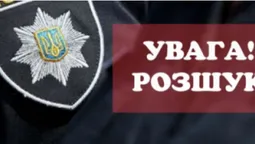 На Волині розшукують підозрюваного в грабежі (фото)