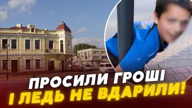 Просили гроші, а після відмови намагалися вдарити: у Ковелі підлітки напали на чоловіка на кріслі колісному (відео)