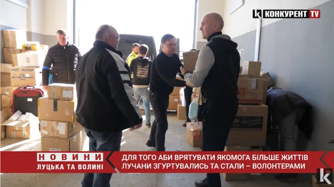 Вантажі з найнеобхіднішим їдуть у гарячі точки: лучани об'єдналися у волонтерстві та працюють у тилу (відео)