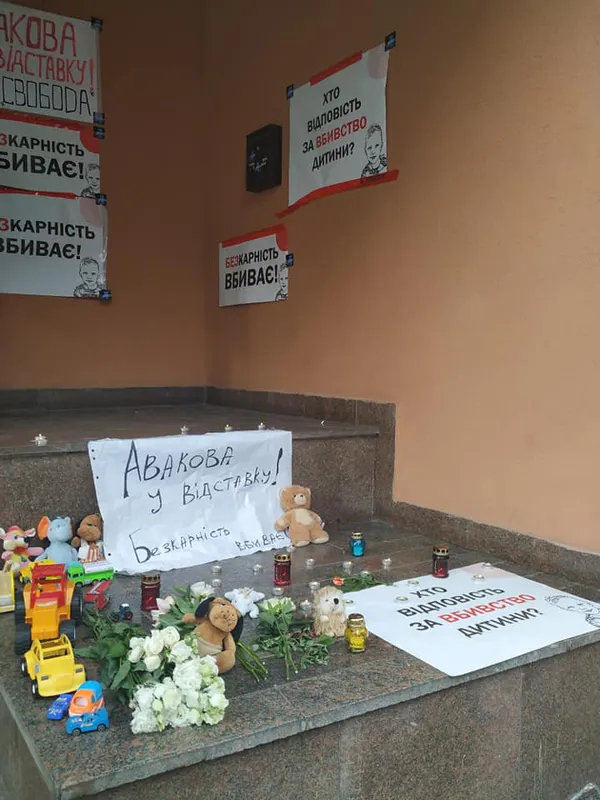 У Луцьку мітингувальники  вимагають відставки Авакова через смерть хлопчика (фото, відео)