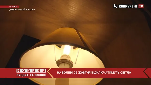 У Луцькій громаді не буде графіку відключення електроенергії: назвали причину (відео)