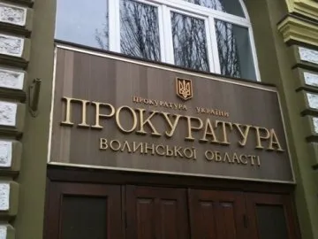 На Волині – два головні прокурори?