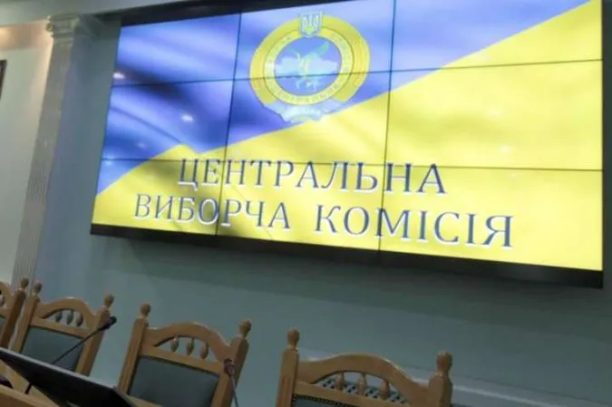 ЦВК оприлюднила остаточні результати і дала старт другому туру