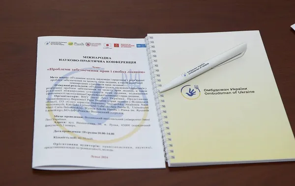 Захист прав людини: у Луцьку відбулася міжнародна конференція (фото)