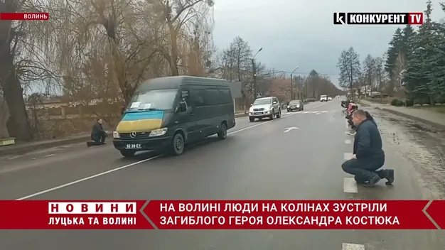 Повернувся додому востаннє: в Шацьку навколішки зустріли Героя Олександра Костюка (фото, відео)