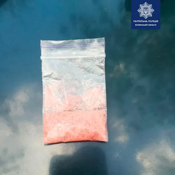 Патрульні затримали лучан, які намагалися збути більше 12 пакетиків наркотиків (фото)