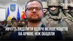 Мер Луцька Поліщук збрехав: замість обіцяних 500 млн на армію заклали 250 млн