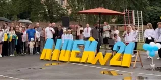 Луцький ліцей №21 відзначає 40-річний ювілей (відео)