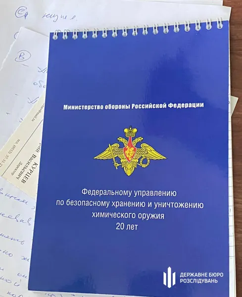 Генерал з рф відмивав гроші в Україні через бізнес-партнера Киви (фото)