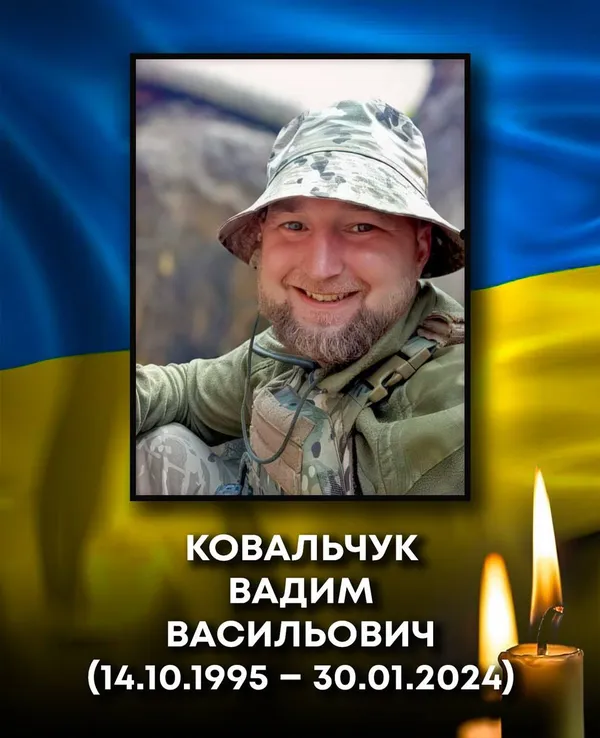 Побратими не одразу змогли забрати тіло: на Запоріжжі у бою поліг 28-річний ковельчанин Вадим Ковальчук