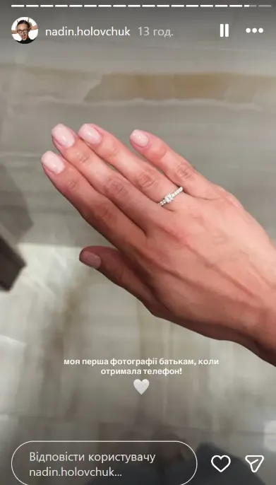 Переможниця шоу «Холостяк» показала каблучку від Цимбалюка: скільки вона коштує (фото)