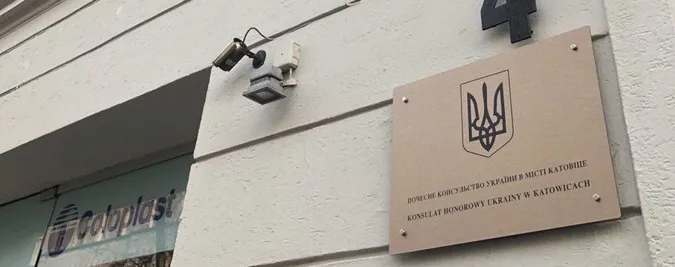 У польському Катовіце відкрили почесне консульство України