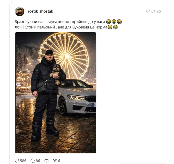 Чоловіки у Stone Island, дівчата з мальтипу: у мережі регочуть із моди в Буковелі (фото)