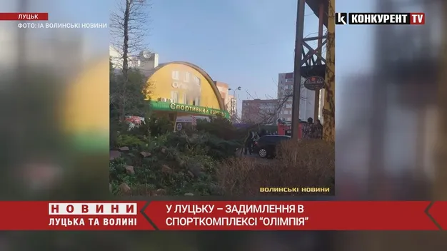 Дітей знімали по драбині: деталі пожежі в «Олімпії» у Луцьку (фото, відео)