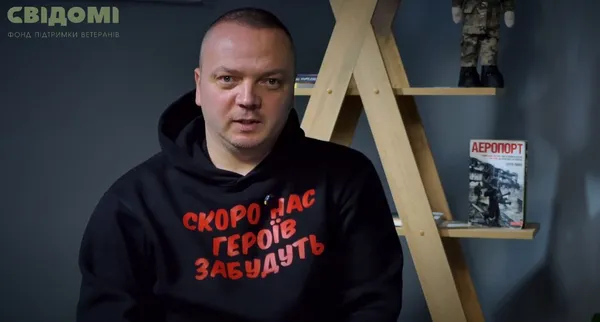 Євген Сивопляс