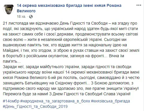 Революція триває досі: волиняни згадують Євромайдан