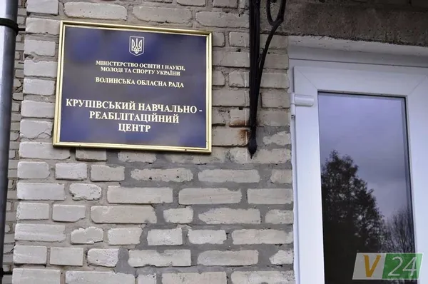 Діти із вадами зору отримали спеціальні зошити від Волинської друкарні (фото)