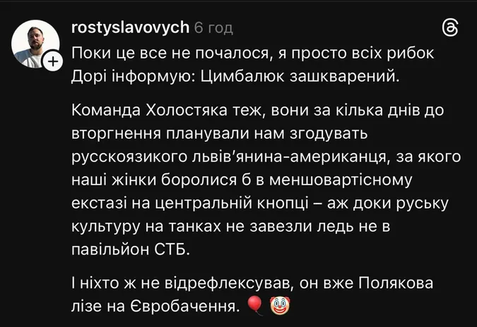 Мережу розірвали меми з «Холостяка» (фото)