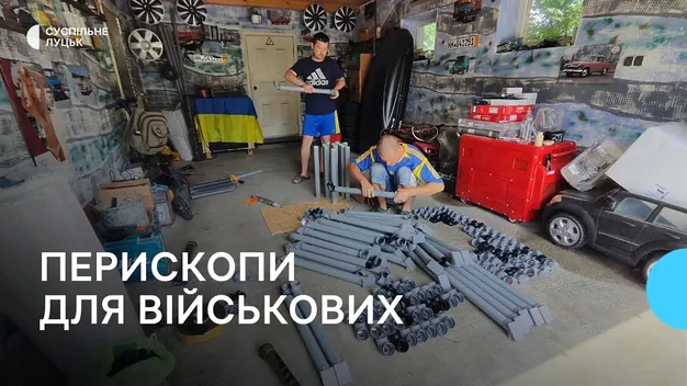 У селі під Луцьком волонтери роблять перископи для ЗСУ (фото, відео)