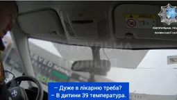 У Луцьку батьки не могли завезти дитину до лікарні через затор на дорозі (відео)