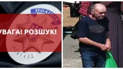 Поліція розшукує зниклого безвісти 78-річного волинянина (фото)