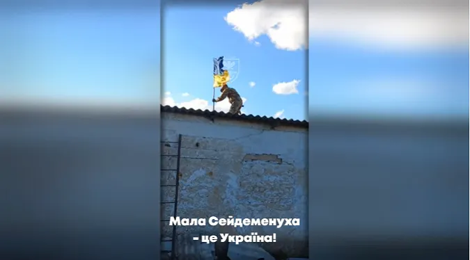 ЗСУ звільнили від російських окупантів село на Херсонщині (відео)