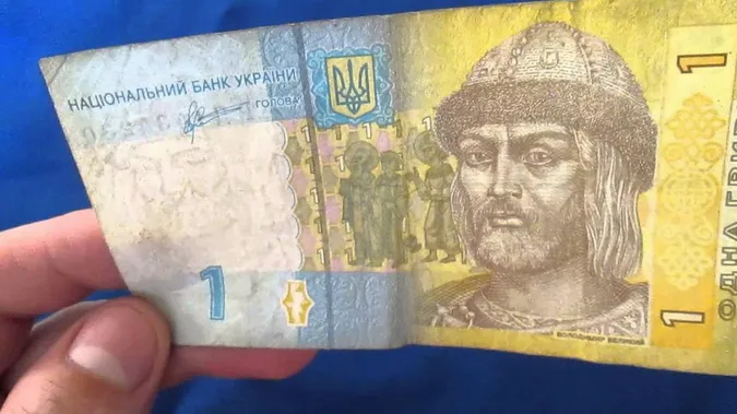 Що в Україні можна купити за одну гривню