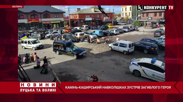 Прийшли сотні людей: волиняни на колінах зустріли полеглого захисника України (відео)