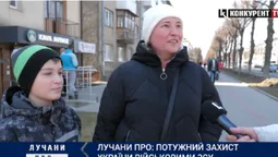 Лучани впевнені у перемозі України (опитування, відео)