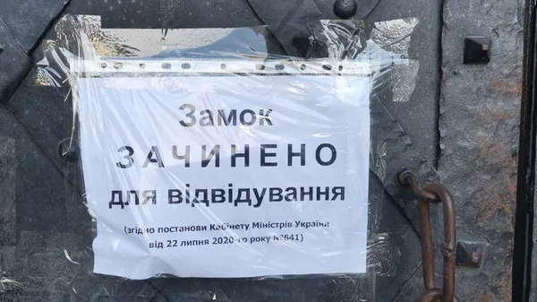 Луцький замок зачинили для туристів (фото)