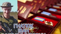 Молодий волинянин Іван Гнатюк посмертно отримав орден «За мужність» (фото)